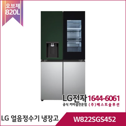 LG 디오스 오브제 얼음정수기냉장고 W822SGS452