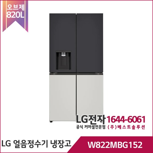 LG 디오스 오브제 얼음정수기냉장고 W822MBG152