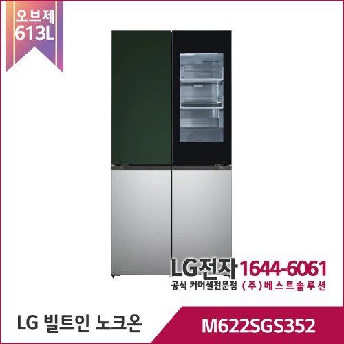LG 디오스 오브제 빌트인냉장고 M622SGS352