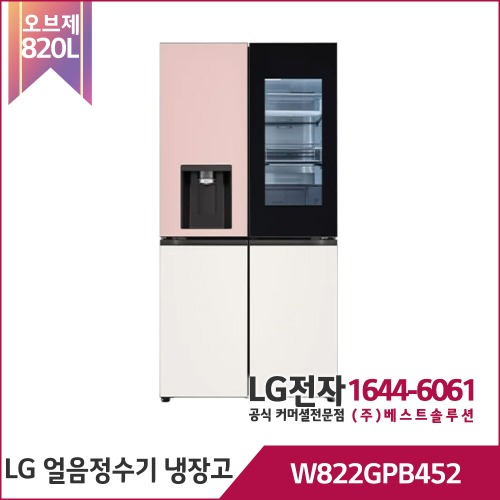LG 디오스 오브제 얼음정수기냉장고 W822GPB452