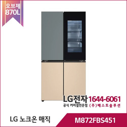LG 디오스 오브제 노크온 매직스페이스 M872FBS451