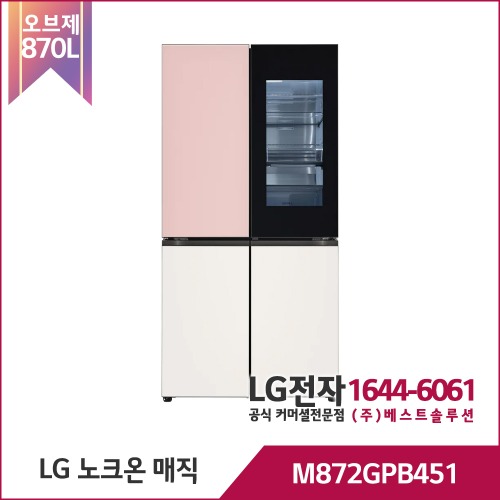LG 디오스 오브제 노크온 매직스페이스 M872GPB451