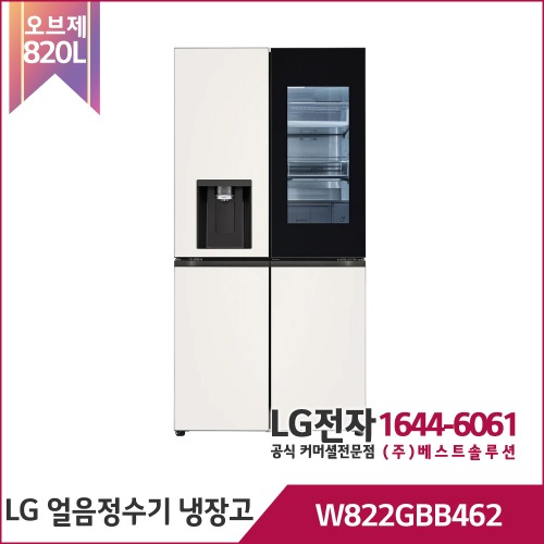 LG 디오스 오브제 얼음정수기냉장고 W822GBB462