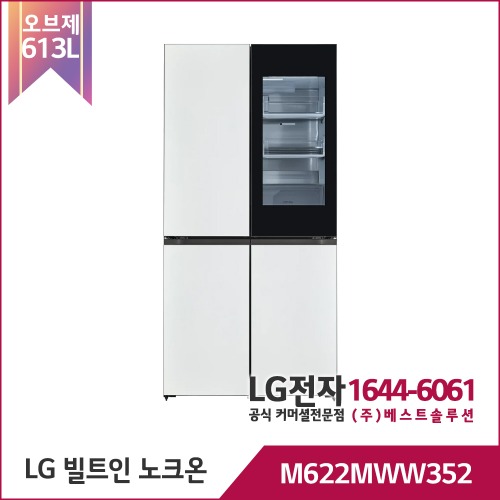 LG 디오스 오브제 빌트인냉장고 M622MWW352
