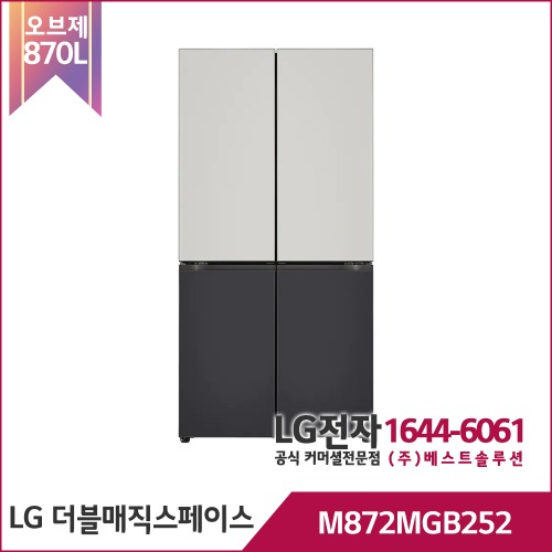 LG 디오스 오브제 더블매직스페이스 M872MGB252
