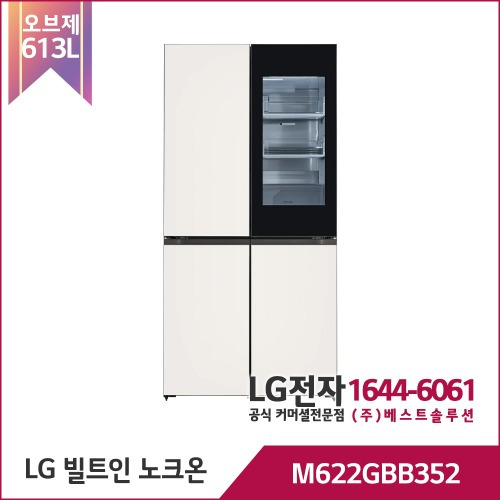 LG 디오스 오브제 빌트인냉장고 M622GBB352