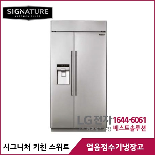 LG 시그니처 키친 스위트 얼음정수기냉장고 S695RE13BW