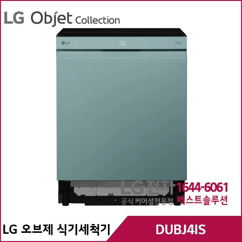 LG 오브제 식기세척기 열풍건조 DUBJ4IS