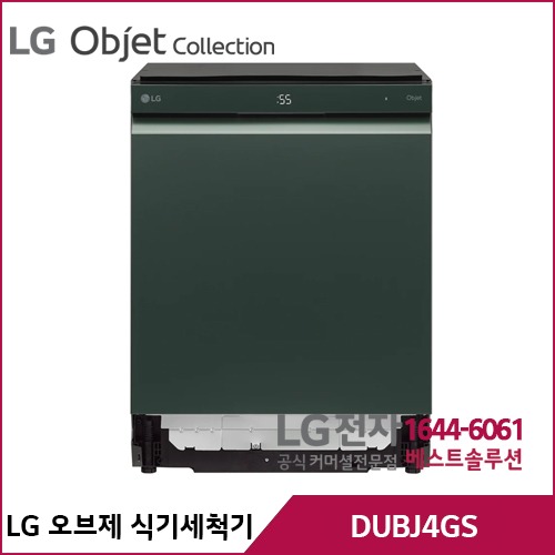 LG 오브제 식기세척기 열풍건조 DUBJ4GS