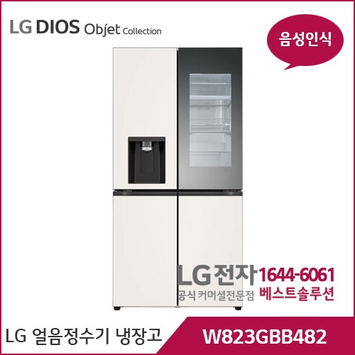 LG 디오스 오브제컬렉션 얼음정수기냉장고 베이지/베이지 W823GBB482