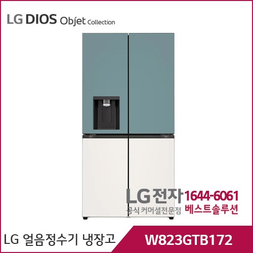 LG 디오스 오브제컬렉션 얼음정수기냉장고 클레이민트/베이지 W823GTB172