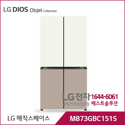 LG 디오스 오브제컬렉션 매직스페이스 베이지/클레이브라운 M873GBC151S
