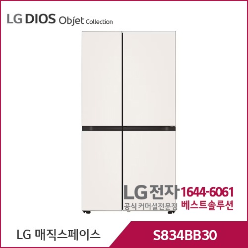 LG 디오스 오브제컬렉션 매직스페이스 베이지/베이지 S834BB30
