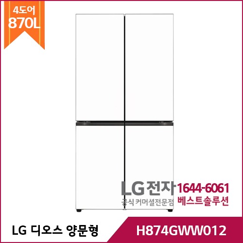 LG 디오스 오브제컬렉션 베이직 H874GWW012