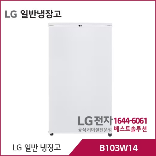 LG 일반냉장고 화이트 B103W14