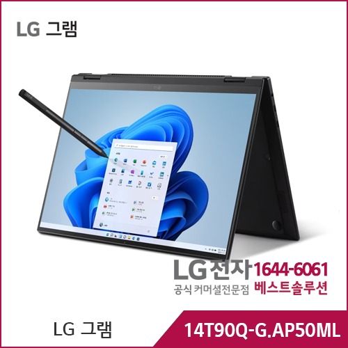 LG 그램 14T90Q-G.AP50ML