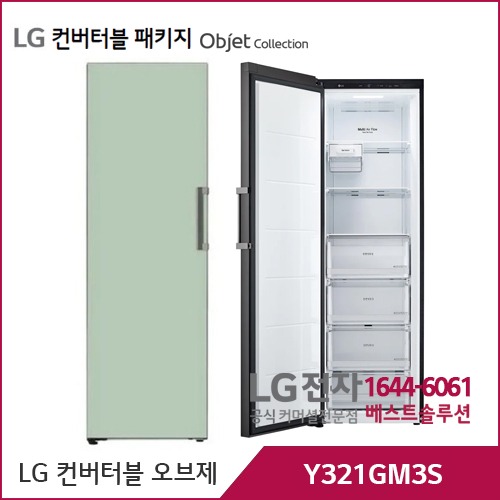 LG 컨버터블 패키지 오브제컬렉션 냉동전용고 민트 Y321GM3S