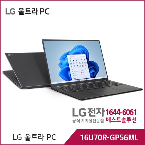 LG 울트라 PC Edge 16U70R-G.AP56ML