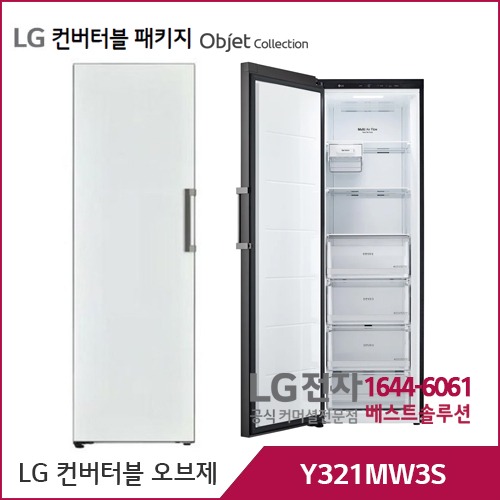 LG 컨버터블 패키지 오브제컬렉션 냉동전용고 네이처화이트 Y321MW3S