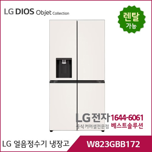 LG 디오스 오브제컬렉션 얼음정수기냉장고 베이지/베이지 W823GBB172