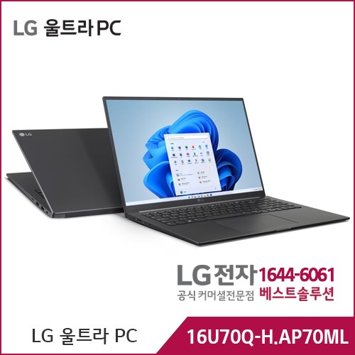 LG 울트라 PC Edge 16U70Q-H.AP70ML