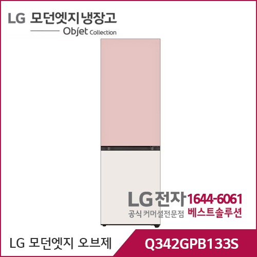 LG 모던엣지 냉장고 오브제컬렉션 핑크/베이지 Q342GPB133S