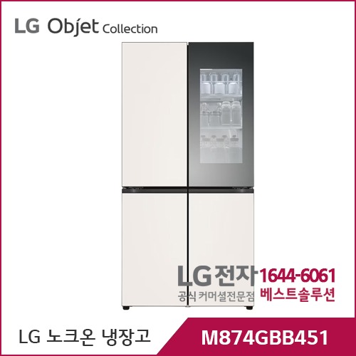 LG 노크온 매직스페이스 냉장고 M874GBB451