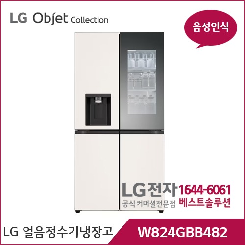 LG 디오스 오브제컬렉션 얼음정수기냉장고 W824GBB482